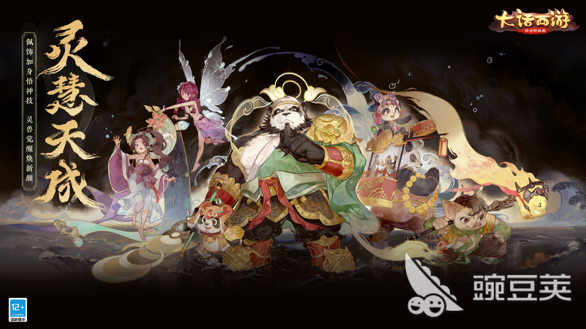 2025年值得重溫的二十年前經(jīng)典網(wǎng)絡(luò)游戲推薦截圖