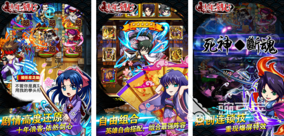 2025熱門動(dòng)漫角色扮演游戲推薦：耐玩高人氣RPG手游精選截圖