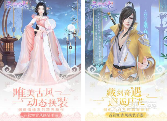 2025熱門(mén)扮裝手游推薦：十大趣味換裝游戲合集截圖