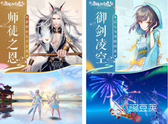 好玩的情緣游戲有哪些2025 流行的情緣游戲下載分享2025截圖