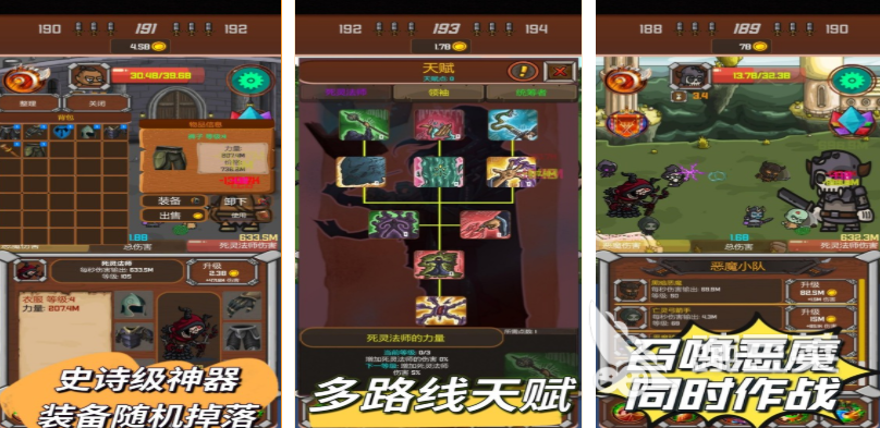 暗黑手游免費(fèi)下載推薦 暗黑風(fēng)格熱門(mén)手游排行榜2025截圖