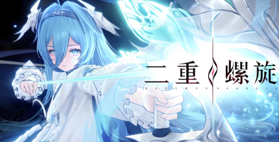 二重螺旋雨衣水滴介紹 二重螺旋雨衣水滴怎么樣