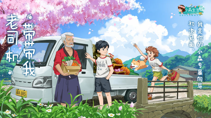 熱門的農(nóng)場類模擬經(jīng)營游戲匯總