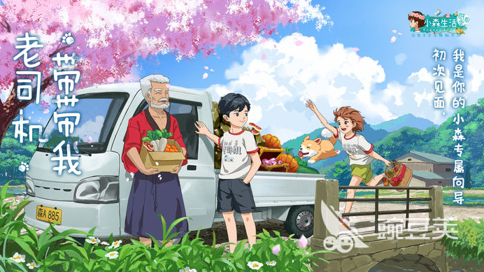 熱門的農場類模擬經營游戲匯總 2025 好玩的農場模擬經營游戲推薦截圖