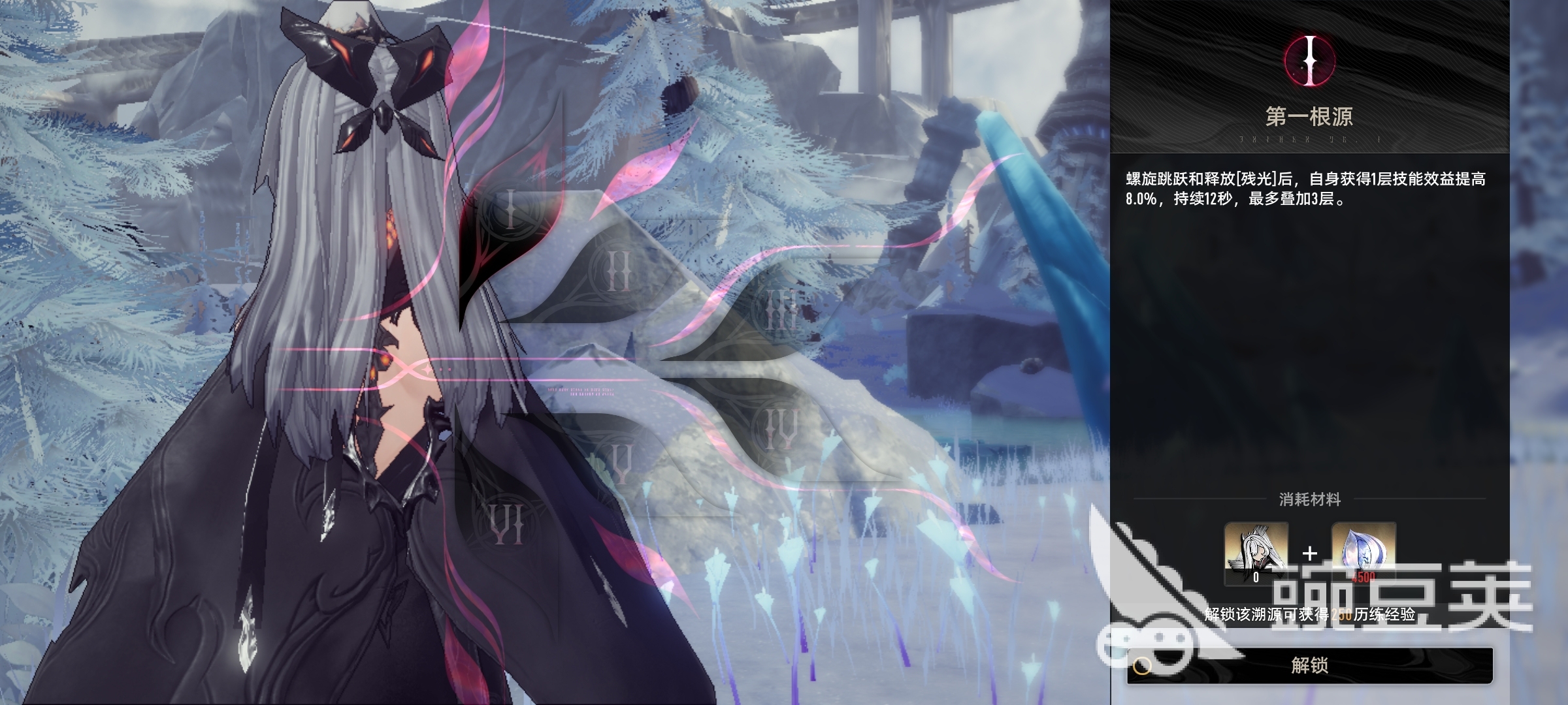 二重螺旋溯源系統(tǒng)怎么玩 二重螺旋溯源系統(tǒng)玩法詳解截圖