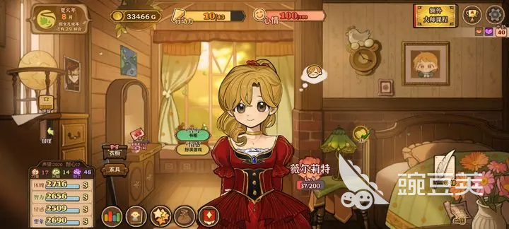 火山的女兒手機版魔物材料用途詳解及獲取方法截圖