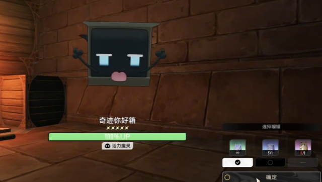 二重螺旋你好箱魔靈玩法 二重螺旋你好箱魔靈介紹截圖