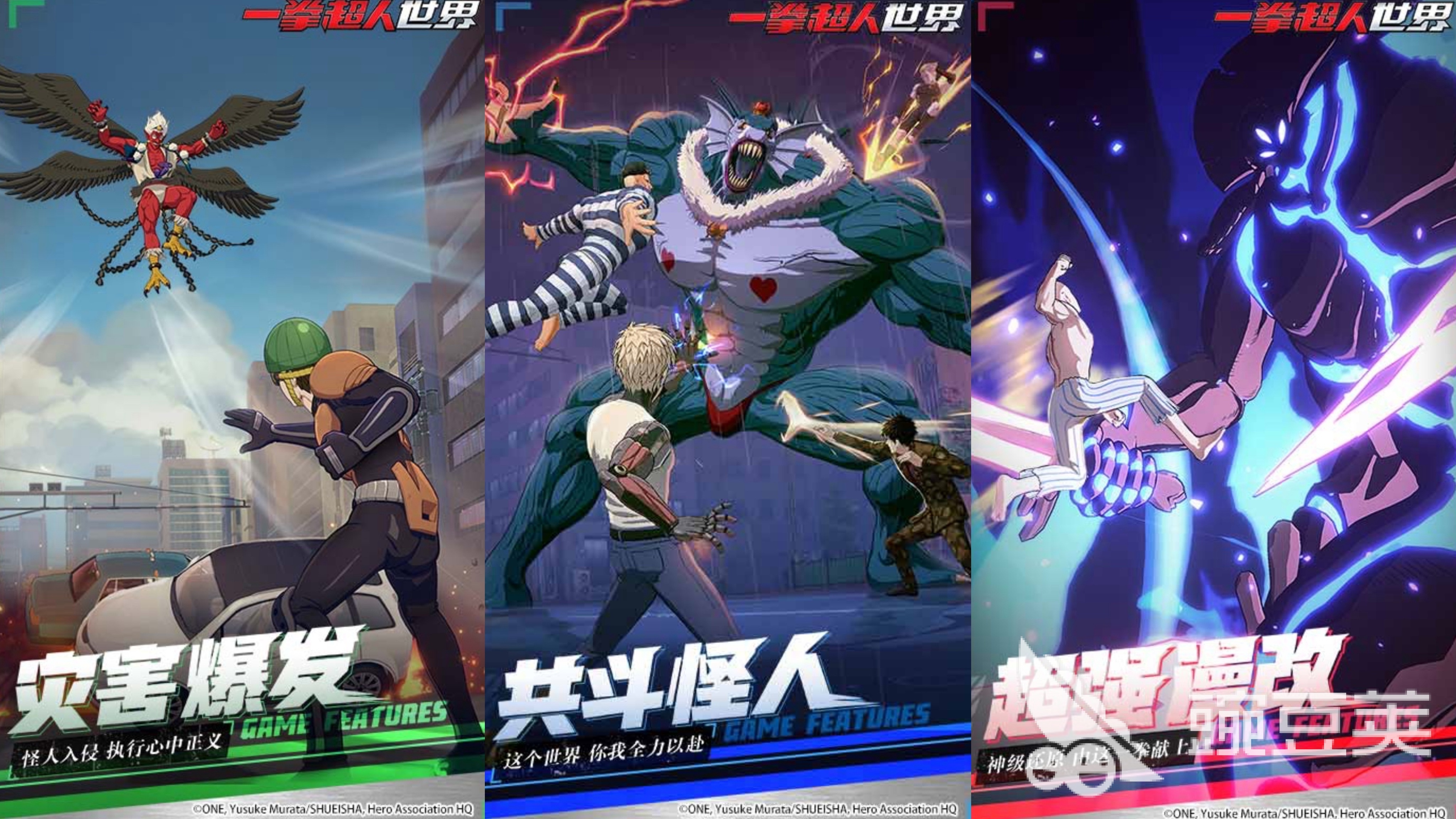 2025熱門一拳超人手游推薦：超燃戰(zhàn)斗體驗(yàn)精選榜單截圖