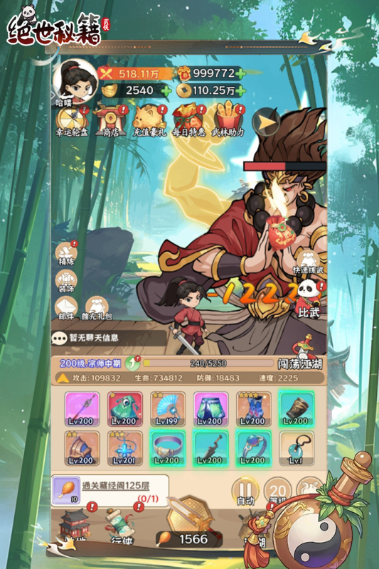 必玩的快手小游戲推薦