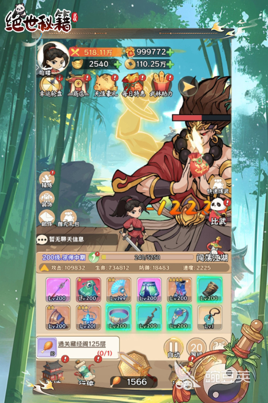 2025必玩快手小游戲推薦：熱門有趣游戲合集截圖