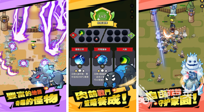 2025年最受歡迎的幸存者游戲推薦：經(jīng)典生存挑戰(zhàn)合集下載指南截圖