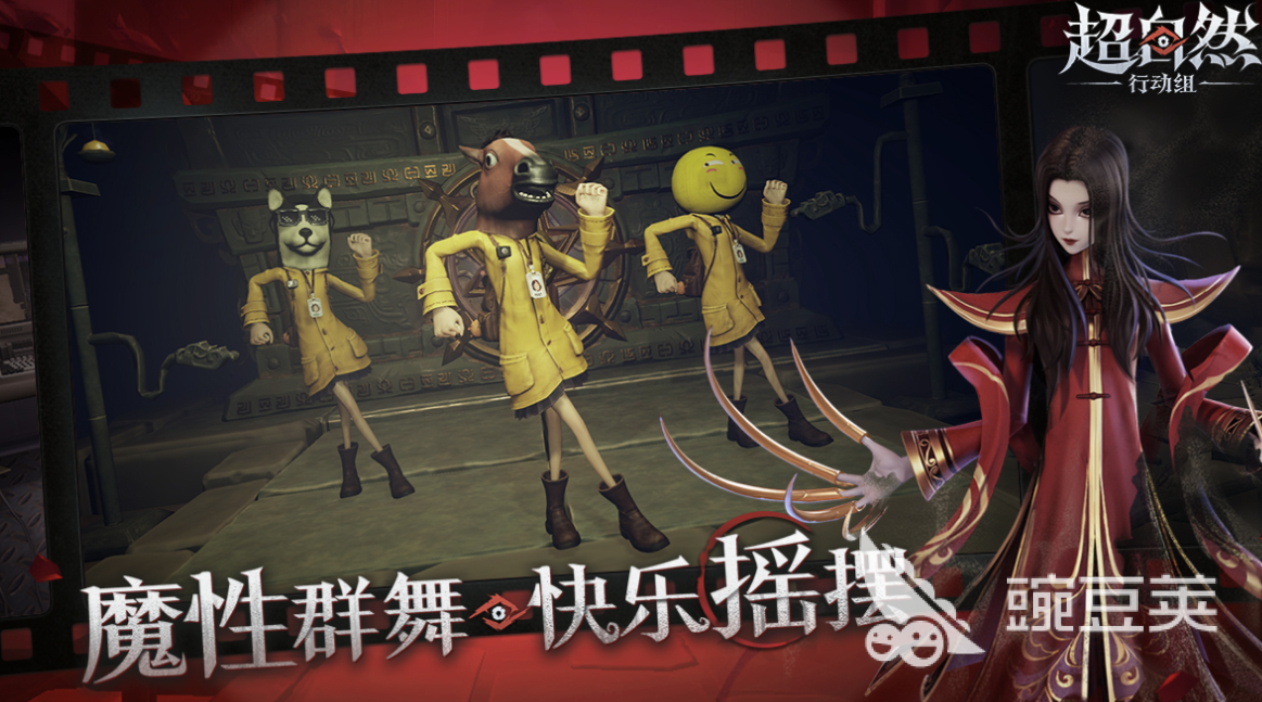 2025熱門免費非對稱競技游戲推薦：暢玩流行對抗大作截圖