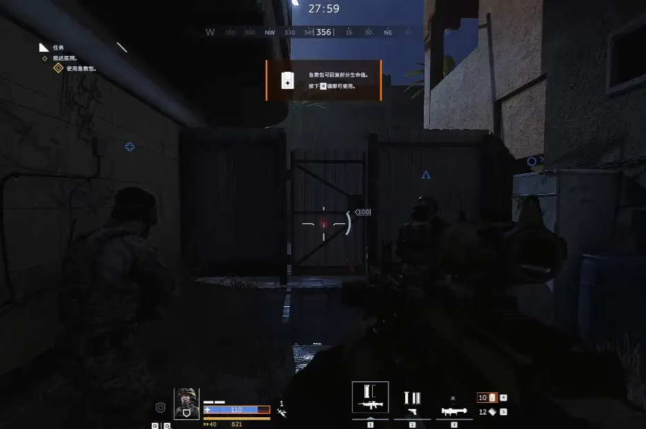 特種部隊(duì)集結(jié)必備戰(zhàn)術(shù)裝備推薦：實(shí)戰(zhàn)優(yōu)選清單截圖