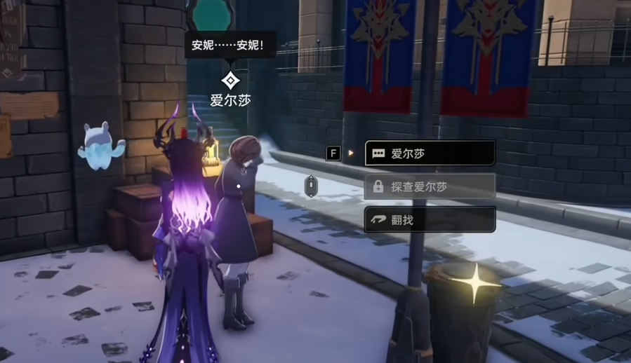 二重螺旋消失的少女任務(wù)全解析 二重螺旋消失的少女完成方法詳解截圖