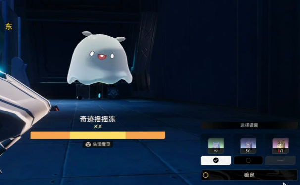 二重螺旋平民魔靈介紹 二重螺旋平民魔靈怎么選截圖