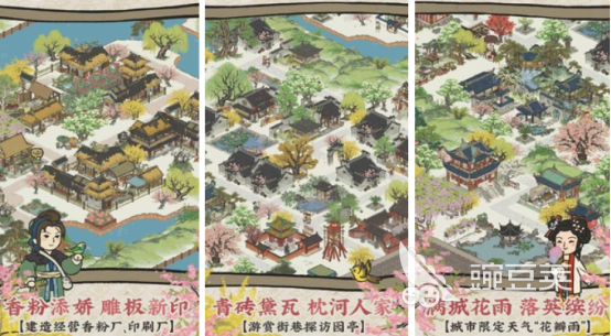 2025熱門經(jīng)營(yíng)類手游排行榜：十大必玩模擬經(jīng)營(yíng)游戲推薦截圖