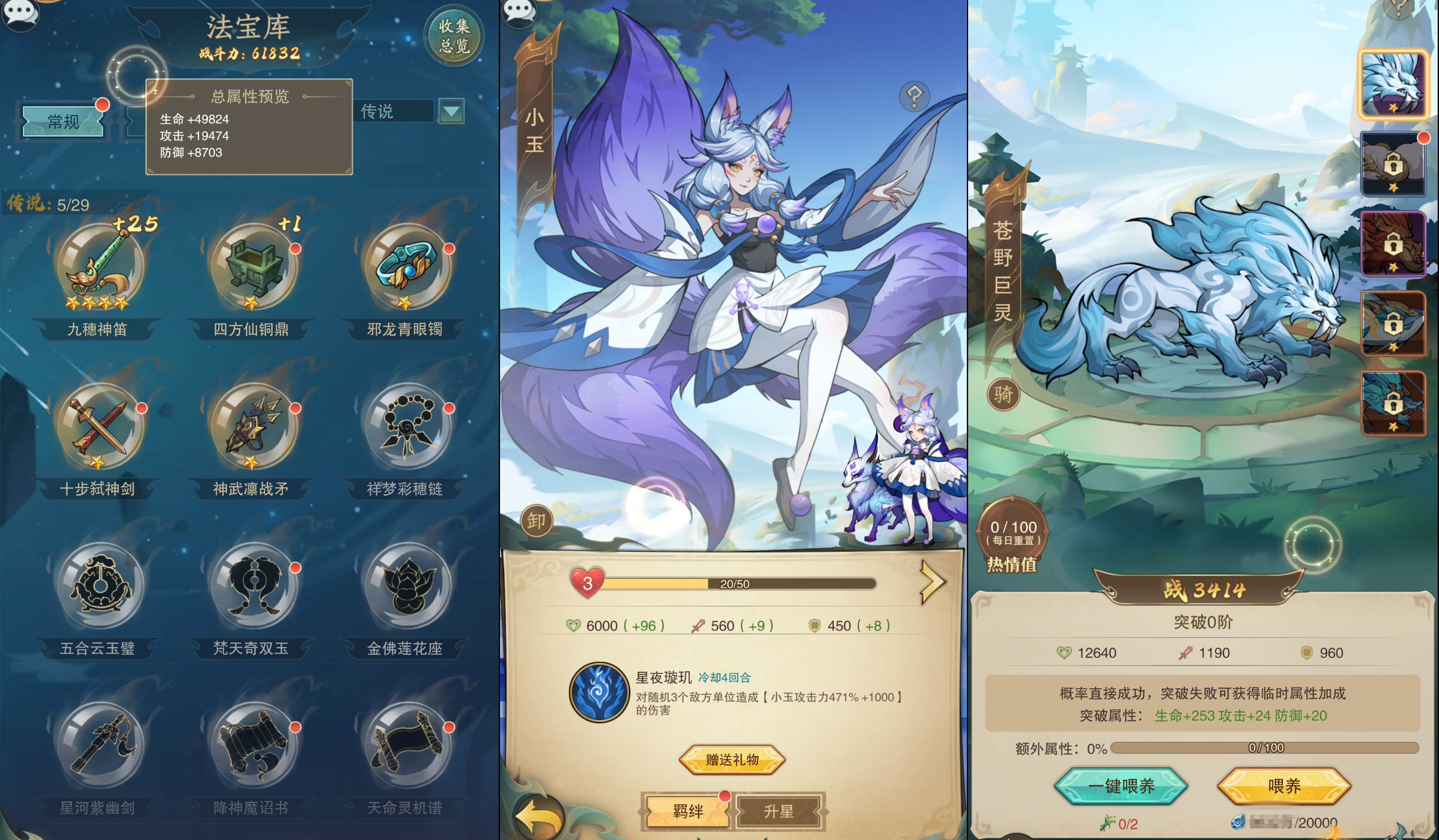 好玩的元游戲有哪些