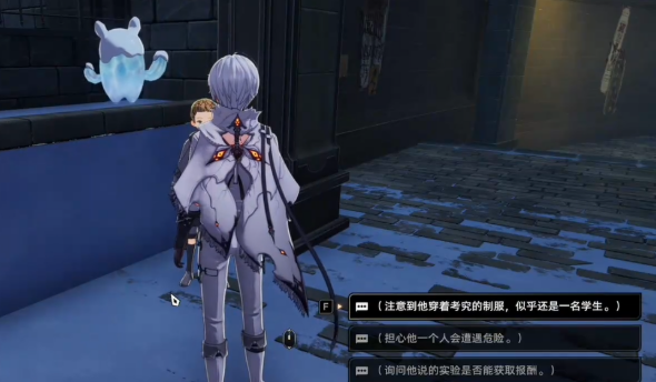 二重螺旋小小研究員任務(wù)攻略 二重螺旋小小研究員怎么做