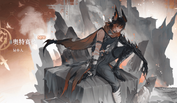 二重螺旋奧特賽德攻略 二重螺旋奧特賽德技能玩法詳解截圖