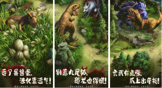 高人氣的山海經(jīng)游戲正版有哪些