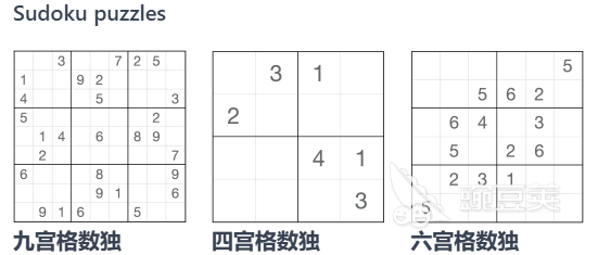 數(shù)獨app下載哪個好 2025年熱門數(shù)獨手游推薦合集截圖