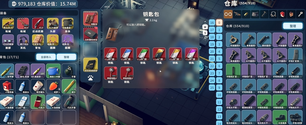 逃離鴨科夫?qū)嶒?yàn)室門禁卡位置詳解 逃離鴨科夫?qū)嶒?yàn)室鑰匙收集全攻略截圖