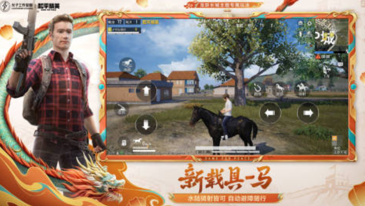 印度吃雞游戲有哪些