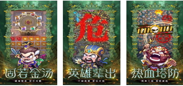 有趣的城防手游下載推薦