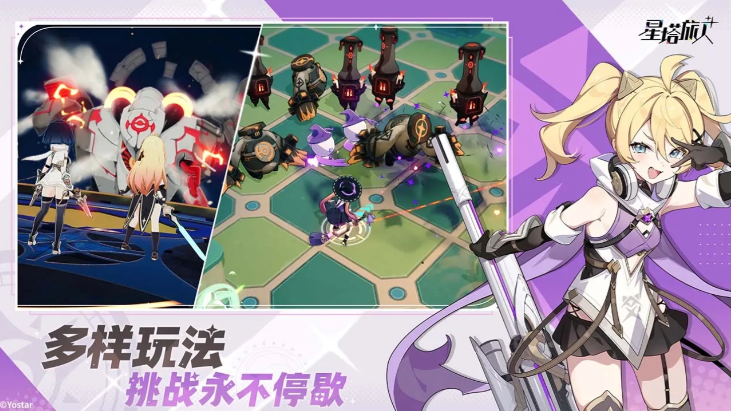 星塔旅人角色強(qiáng)度排行一覽 星塔旅人手游強(qiáng)勢(shì)角色分享截圖