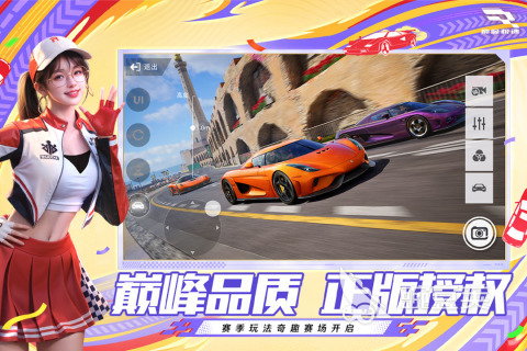 好玩的游戲挑戰(zhàn)賽排行榜前五推薦 2025耐玩的挑戰(zhàn)賽游戲下載  
好玩的游戲挑戰(zhàn)賽排行榜前五推薦 2025耐玩的挑戰(zhàn)賽游戲TOP5盤點截圖