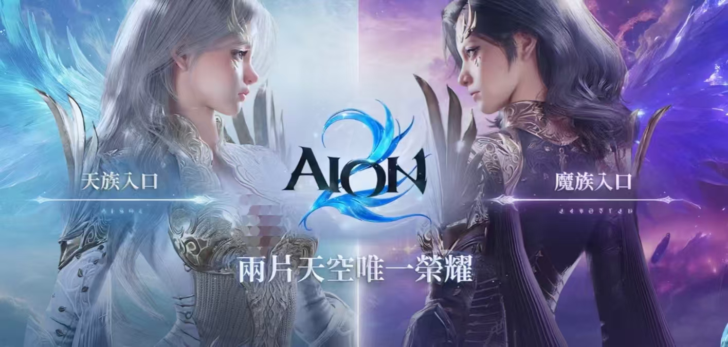 AION2時(shí)空裂縫是什么 AION2時(shí)空裂縫玩法介紹截圖