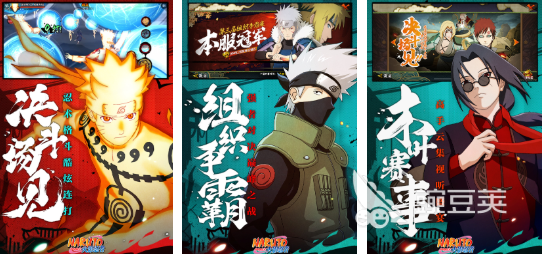 火影忍者手游下載推薦 火影忍者人氣游戲排行榜2025截圖