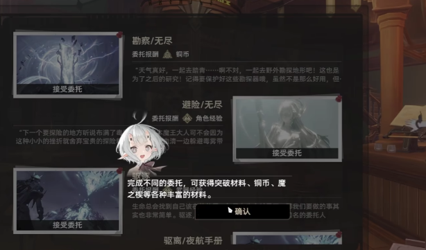 二重螺旋刻舟隱喻是什么 二重螺旋刻舟隱喻解析截圖