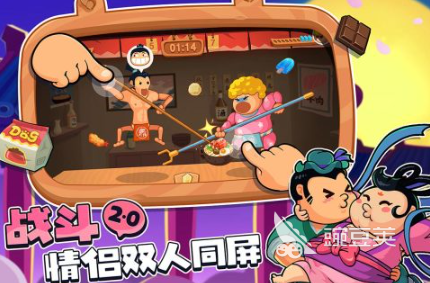 2025年人氣雙人游戲推薦：適合夜晚一起玩的高分合作與對戰(zhàn)游戲合集截圖