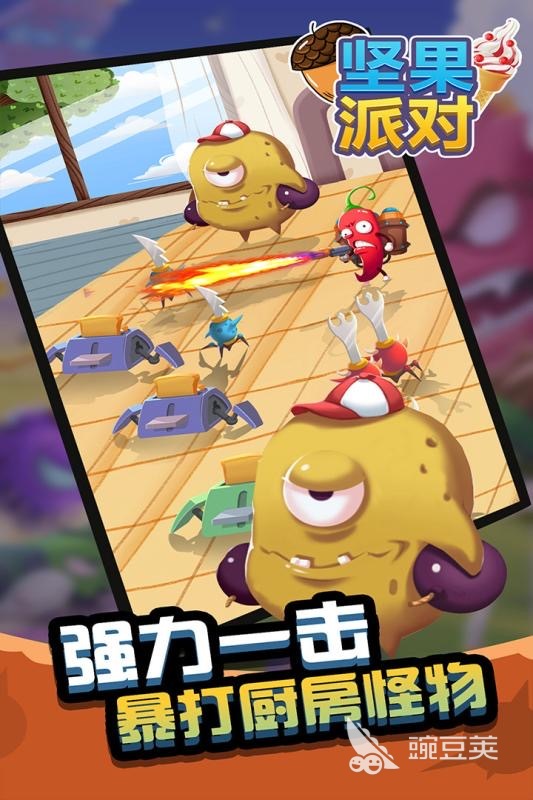 2025最值得玩的堅(jiān)果主題游戲推薦合集截圖