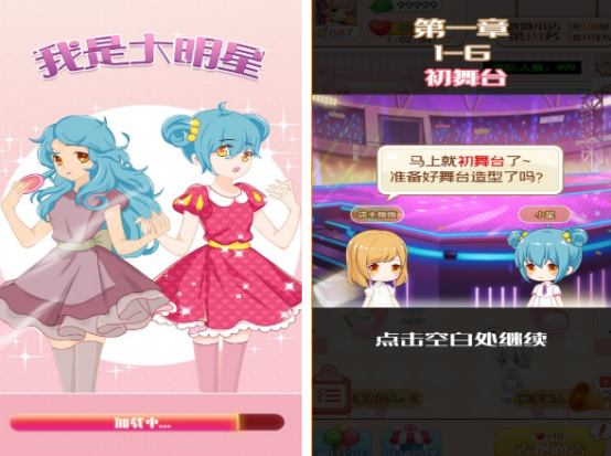 培養(yǎng)明星的單機游戲有哪些