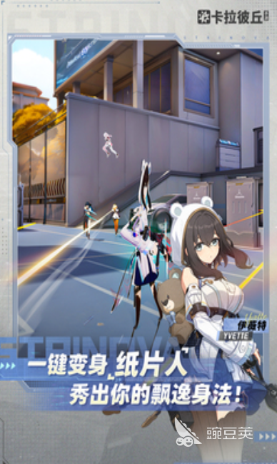 2025年華為手機(jī)高人氣熱門游戲TOP5推薦截圖