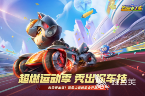 2025熱門賽車手游推薦：暢享極致競速體驗下載指南截圖