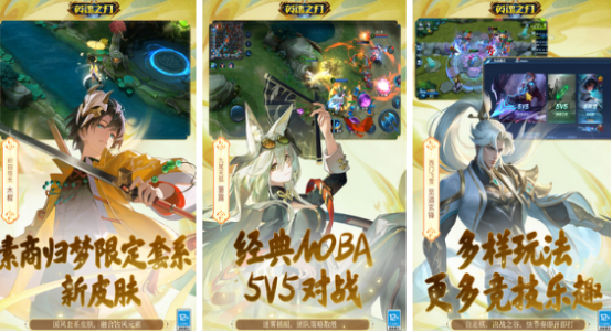 臺服網(wǎng)絡(luò)游戲排行榜