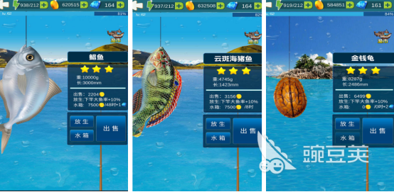 2025熱門(mén)免費(fèi)釣魚(yú)手游推薦：輕松休閑打魚(yú)游戲合集截圖