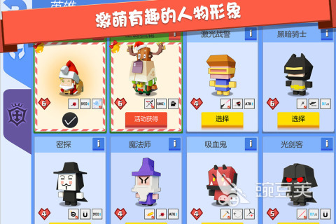 2025年最受歡迎的五款耐玩像素小游戲推薦截圖