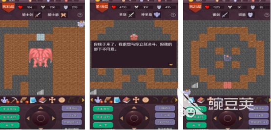 魔塔公主XXX 魔塔公主YYY截圖