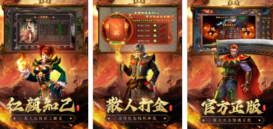 2025最火傳奇游戲推薦