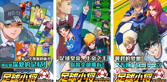 2025熱門好玩的足球小將手游推薦 免費暢玩高人氣足球游戲合集截圖