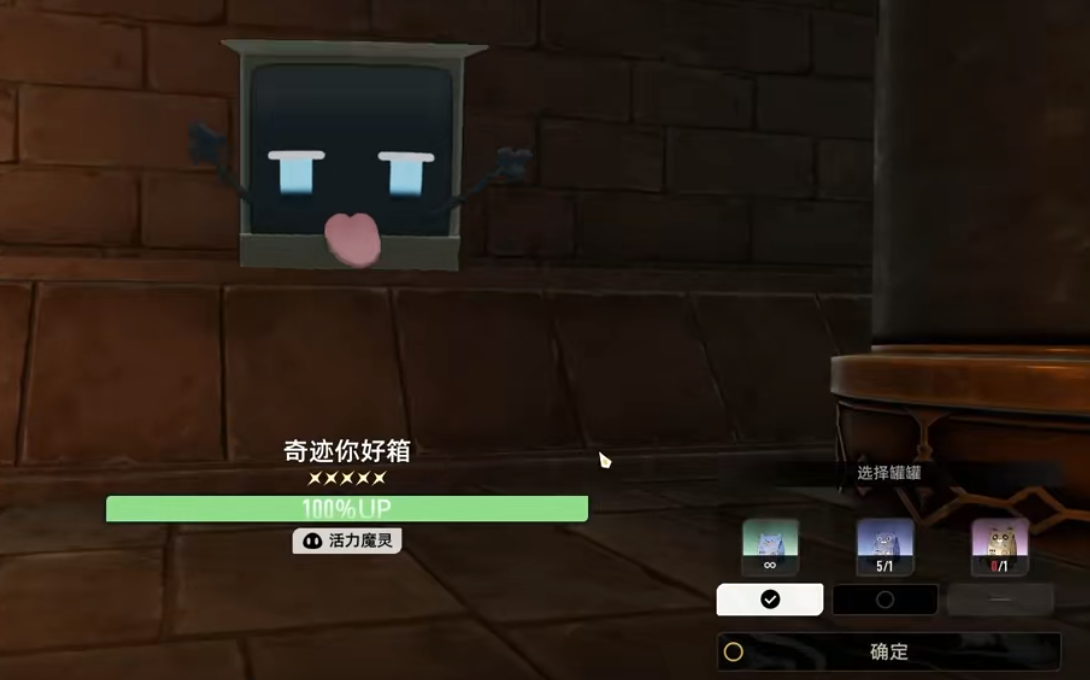 二重螺旋妙妙罐罐怎么樣?二重螺旋妙妙罐罐內(nèi)容解析