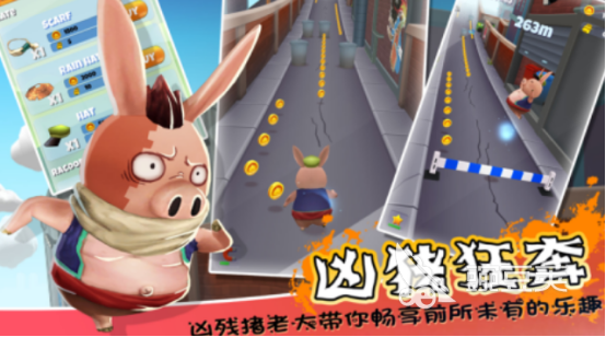 跑酷游戲排行榜2025 跑酷游戲推薦合集截圖