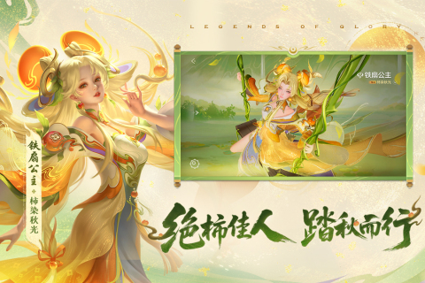 2025英雄游戲有什么