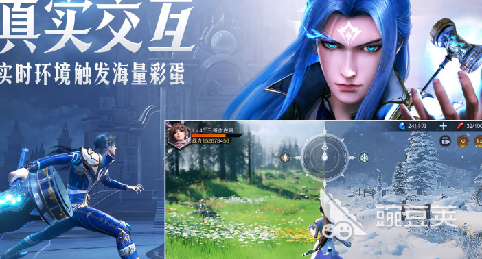 2025熱門(mén)斗羅大陸手游推薦 精選高人氣魂師戰(zhàn)斗游戲排行榜截圖