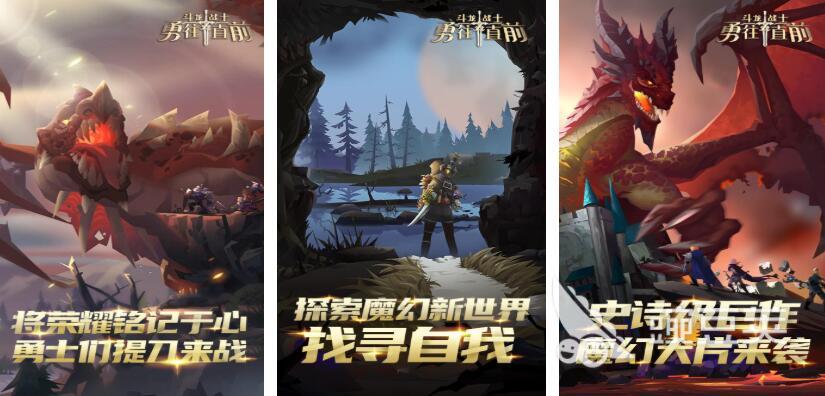 2025熱門斗龍戰(zhàn)士游戲推薦 精選好玩的龍斗題材手游合集截圖