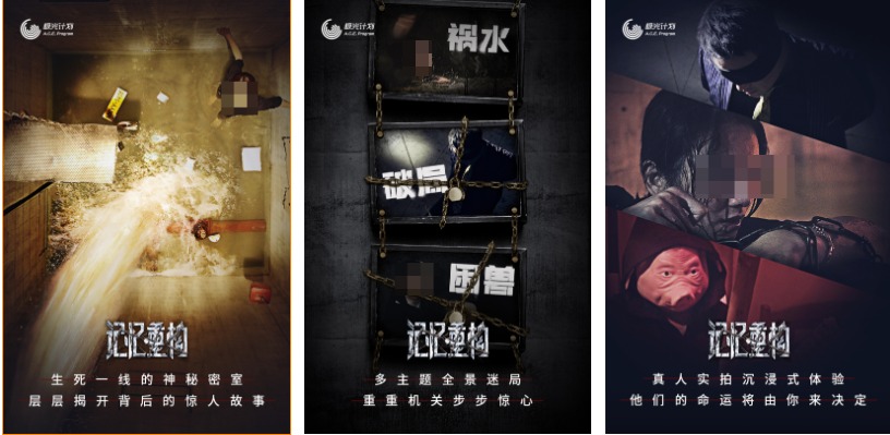 流行的真人游戲角色扮演下載